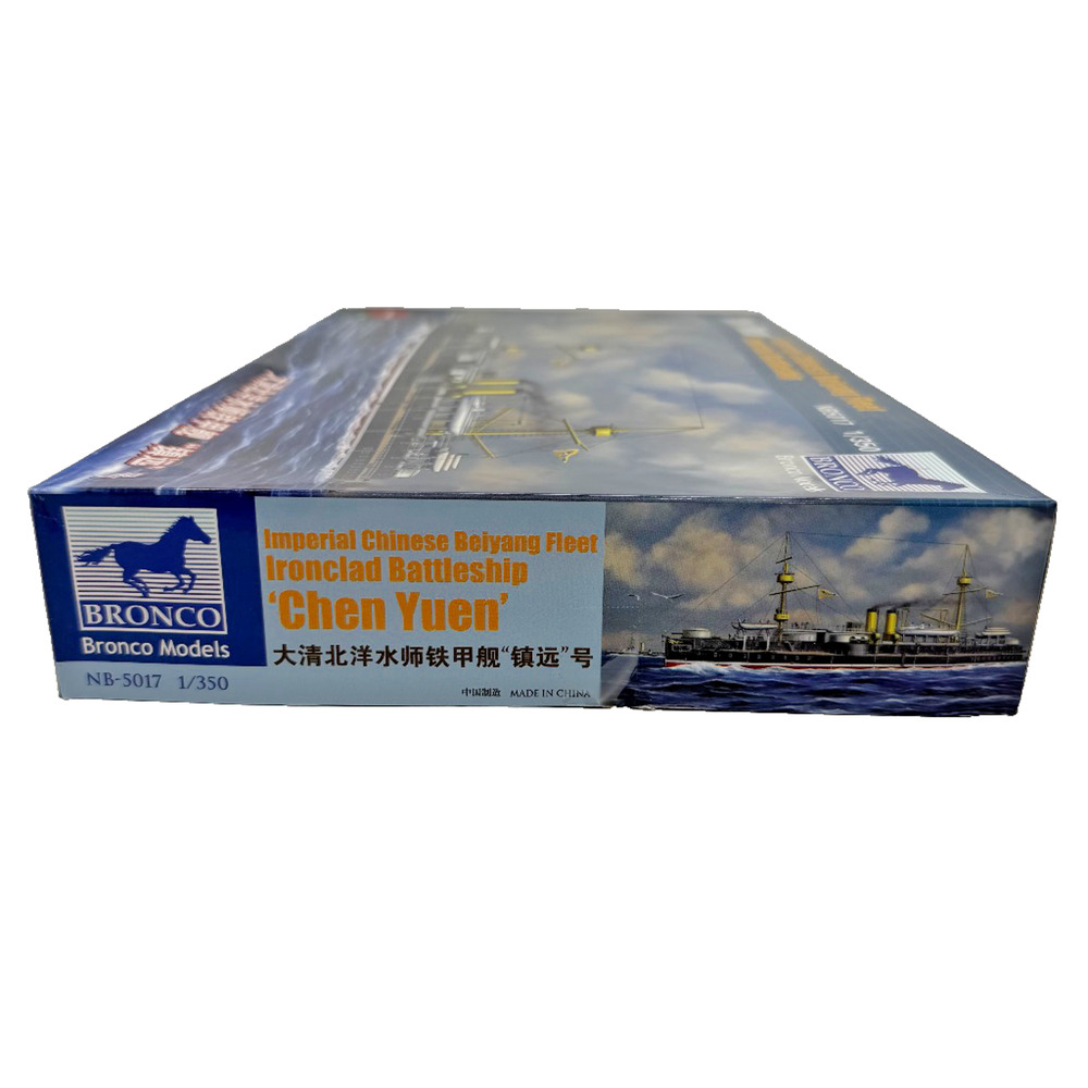 Bronco Models NB5017 Chen Yuen Beiyang Fleet Ironclad 1/350 Model Kit New - Picture 7 of 15